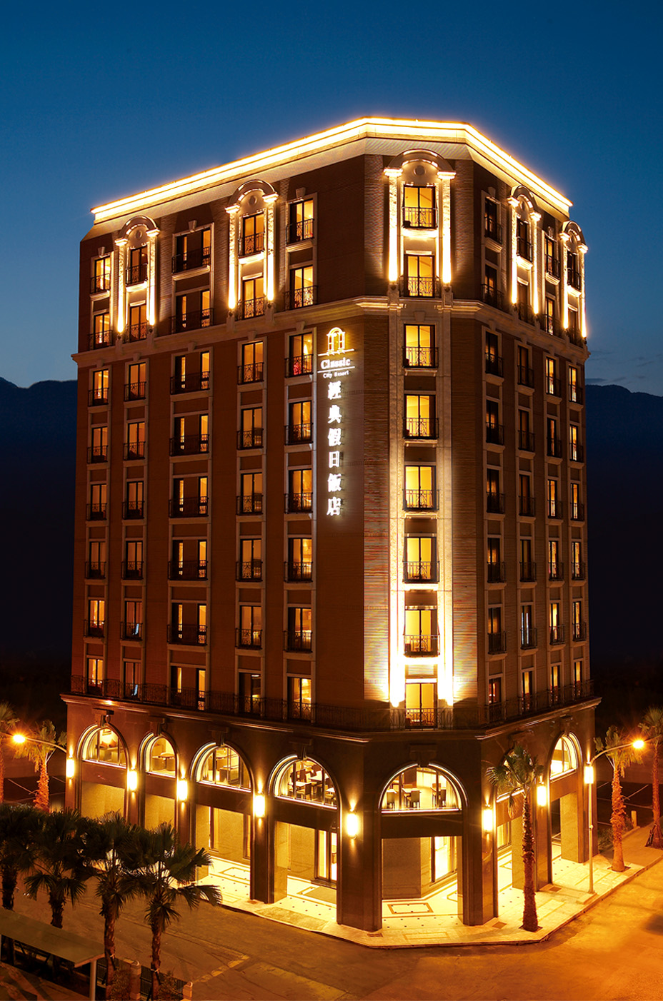 【花蓮】 花蓮經典假日飯店 Classic City Resort訂房及飯店介紹 :: 大億國際旅行社